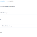 好芳法课堂：小学英语同步课堂 一年级【上册】